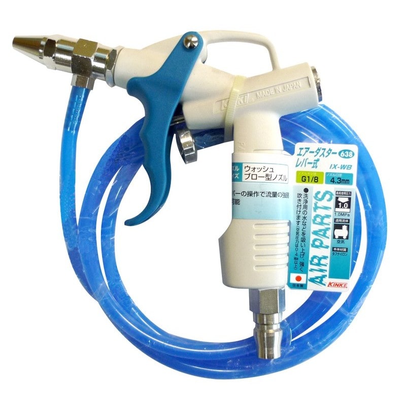 近畿製作所 4342613 #638エアダスタIX-WB-OPB#133678 1個（ご注文単位1個）【直送品】