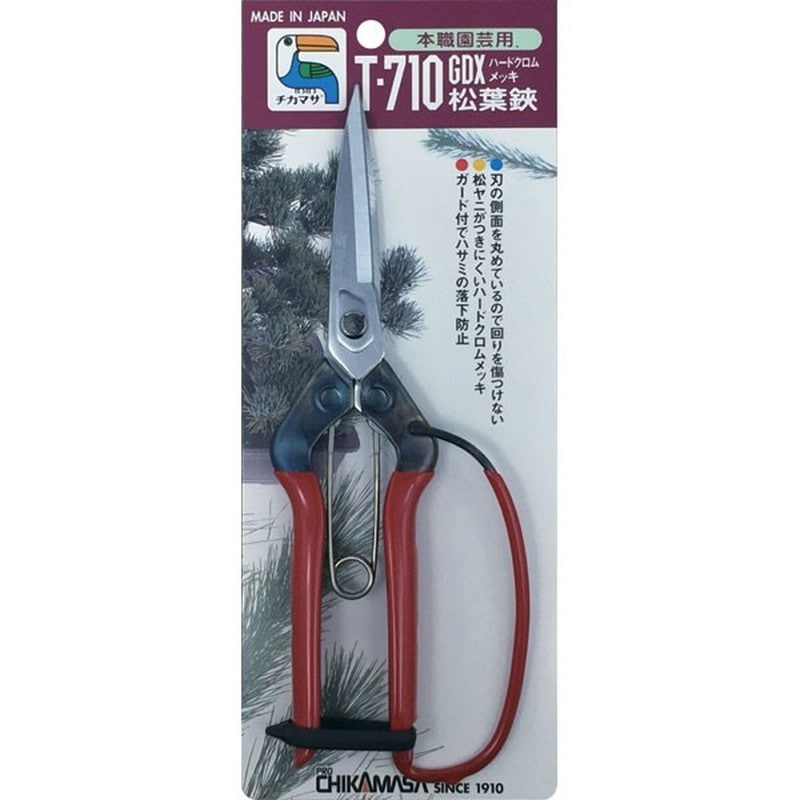 近正 103276 T-710GDX 松葉鋏 メッキ刃ガード付 BP 1個（ご注文単位1個）【直送品】