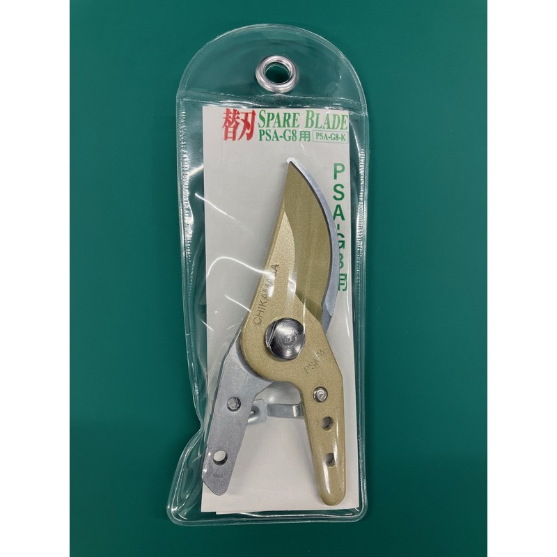 近正 103442 鋏 PSA-G8用替刃 PSA-G8-K 1個（ご注文単位1個）【直送品】
