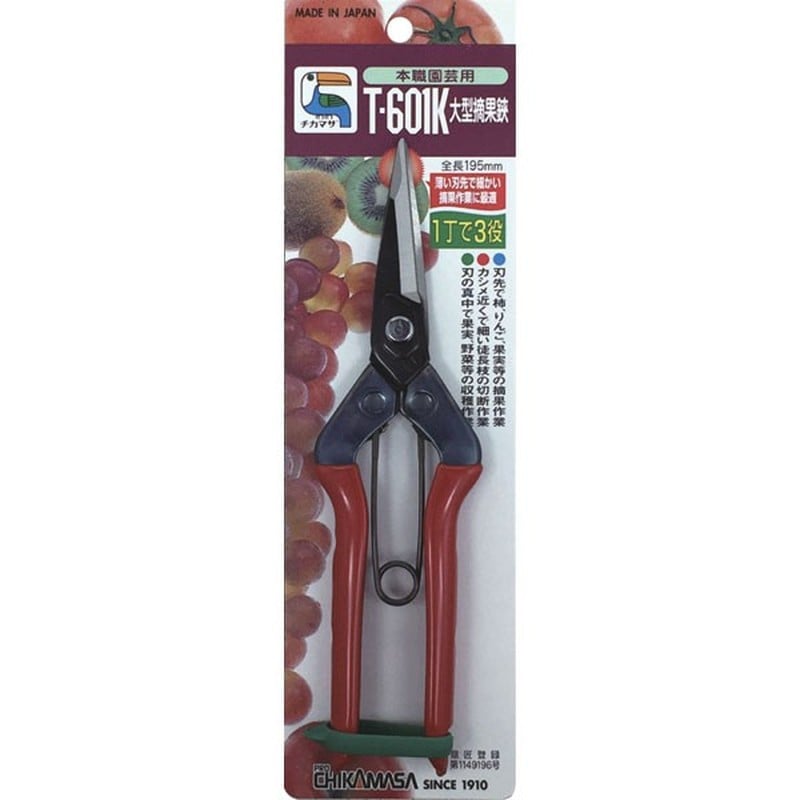 近正 103277 T-601K 大型摘果鋏 刃先薄刃 BP 1個（ご注文単位1個）【直送品】
