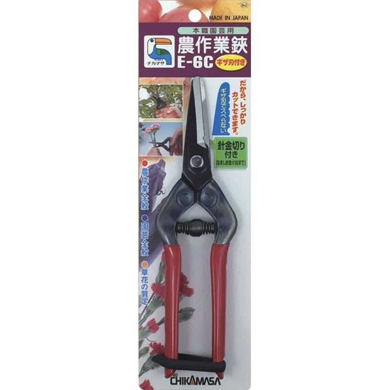 近正 103296 E-6C 農作業鋏 針金切付 BP 1個（ご注文単位1個）【直送品】