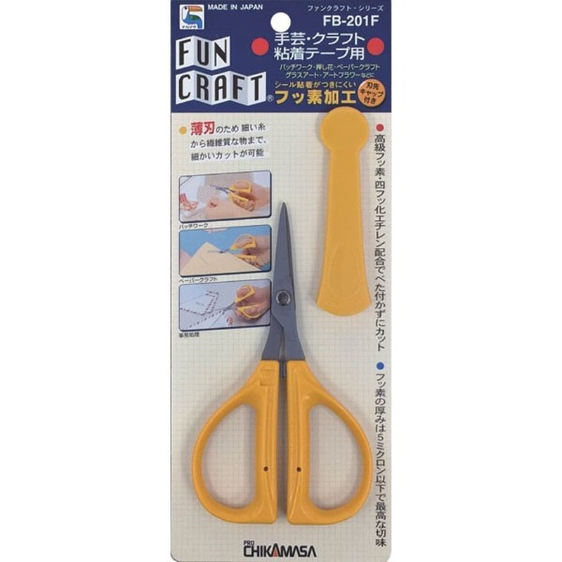 近正 103353 FB-201FFUNCRAFTフッ素手芸用BP 1個(ご注文単位1個)【直送品】