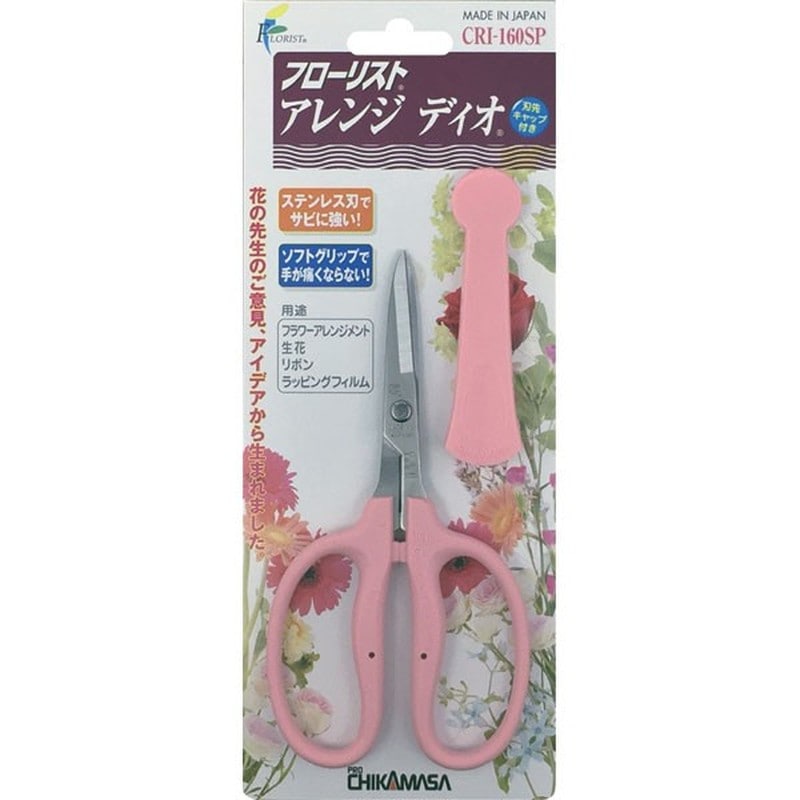 近正 103209 CRI-160SP アレンジディオ BP 1個(ご注文単位1個)【直送品】