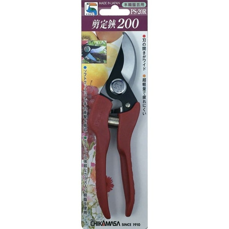 近正 103411 PS-20R 剪定鋏200 BP 1個（ご注文単位1個）【直送品】