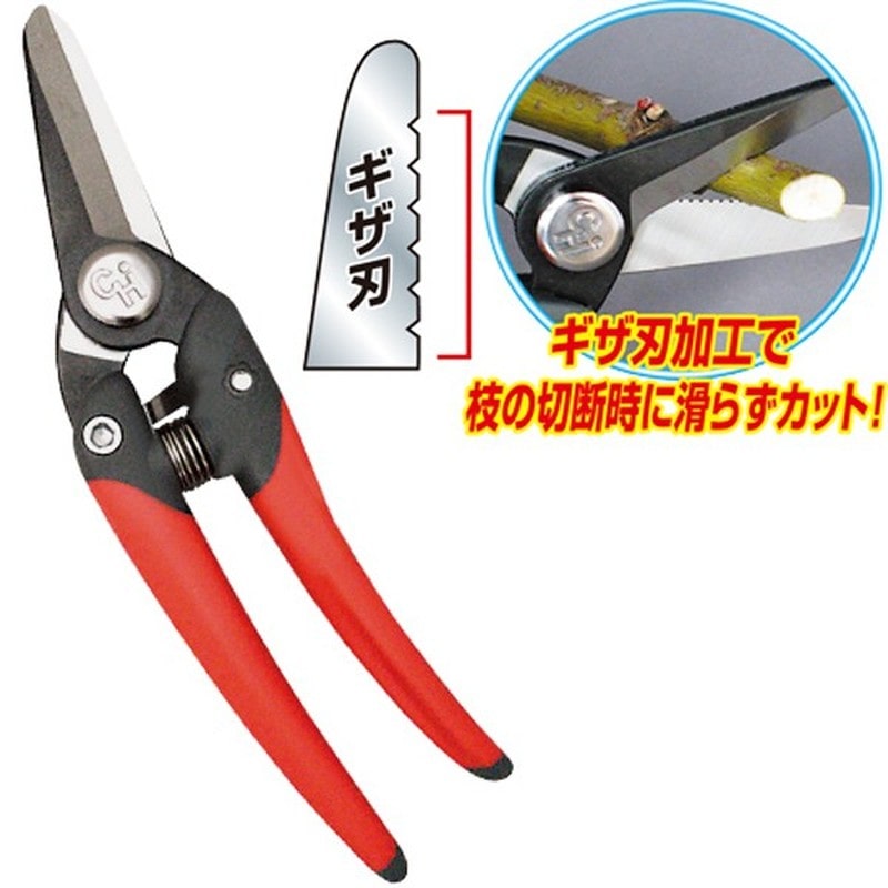 近正 103422 近正 JP-2000 グロワー2000 195mm 1個(ご注文単位1個)【直送品】