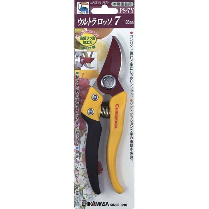 近正 103362 PS-7Y ウルトラロッソ7 イエロー BP 1個（ご注文単位1個）【直送品】