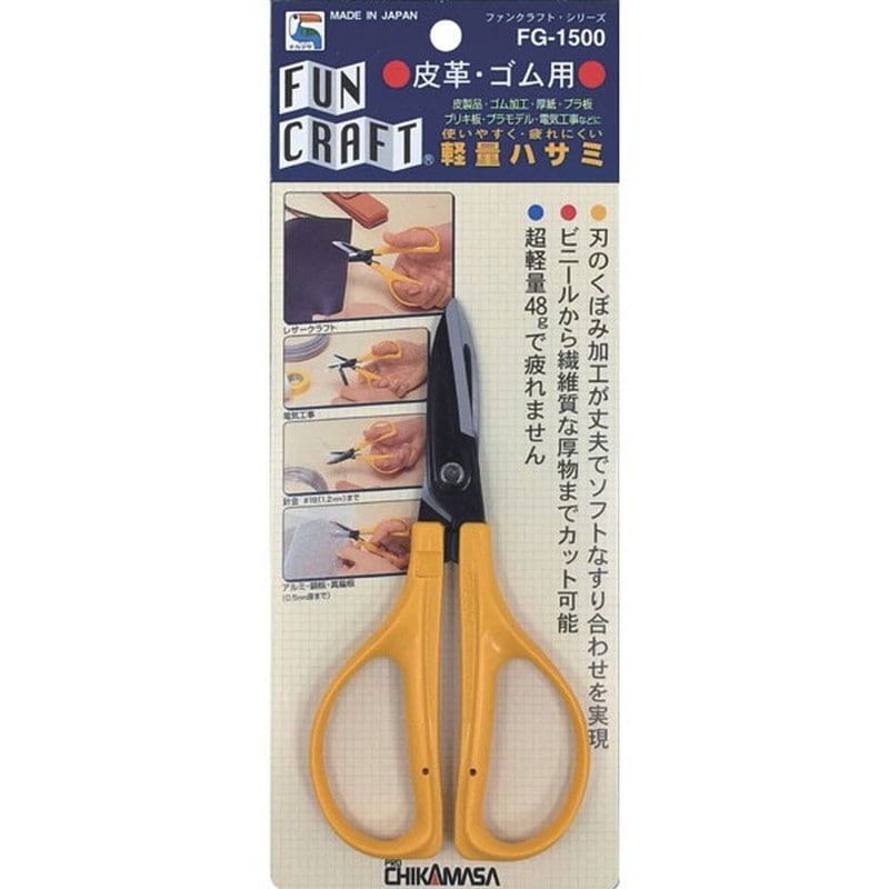 近正 103350 FG-1500FUNCRAFT皮革・ゴム用BP 1個（ご注文単位1個）【直送品】