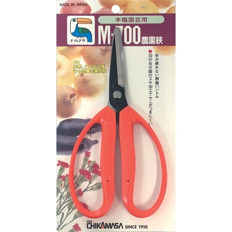 近正 103292 M-700 農園鋏 先丸直刃 BP 1個（ご注文単位1個）【直送品】