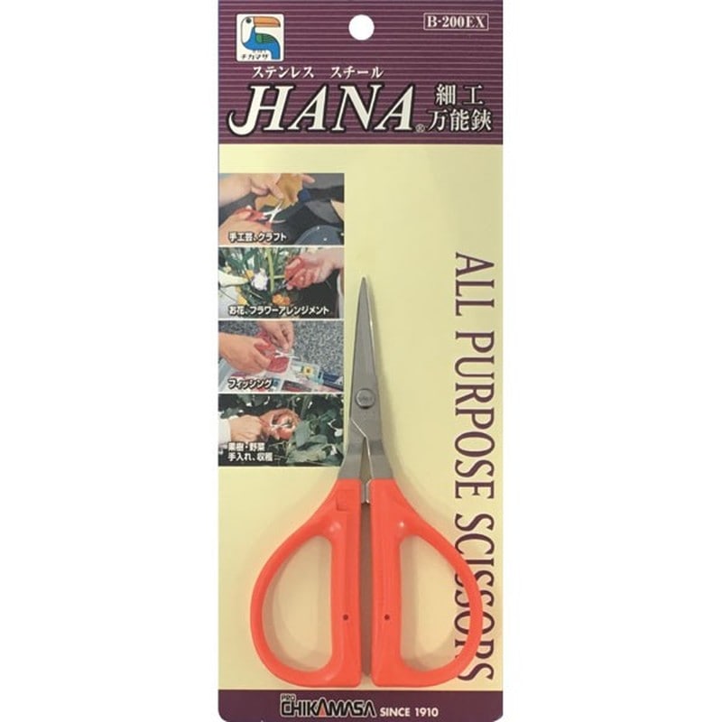 近正 103258 B-200EX HANA細工万能鋏 ステン刃 BP 1個（ご注文単位1個）【直送品】