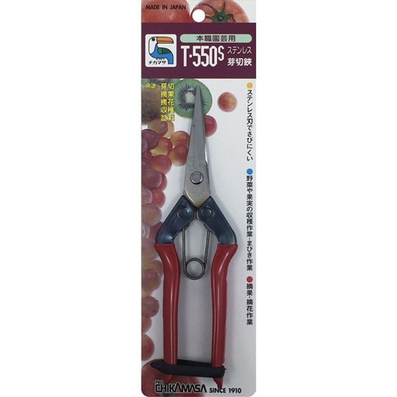 近正 103270 T-550S ステン芽切鋏 尖直刃 BP 1個（ご注文単位1個）【直送品】