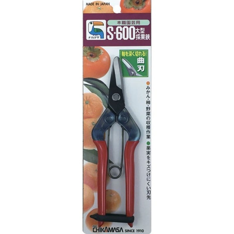 近正 103235 S-600 採果鋏 大型曲刃 BP 1個（ご注文単位1個）【直送品】