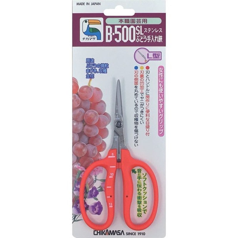 近正 103263 B-500SL ステンぶどう鋏L型 BP 1個（ご注文単位1個）【直送品】