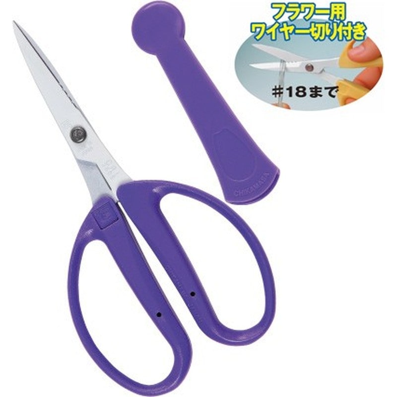 近正 103201 CRI-360SFVアレンジはさみフッ素 VT 1個（ご注文単位1個）【直送品】