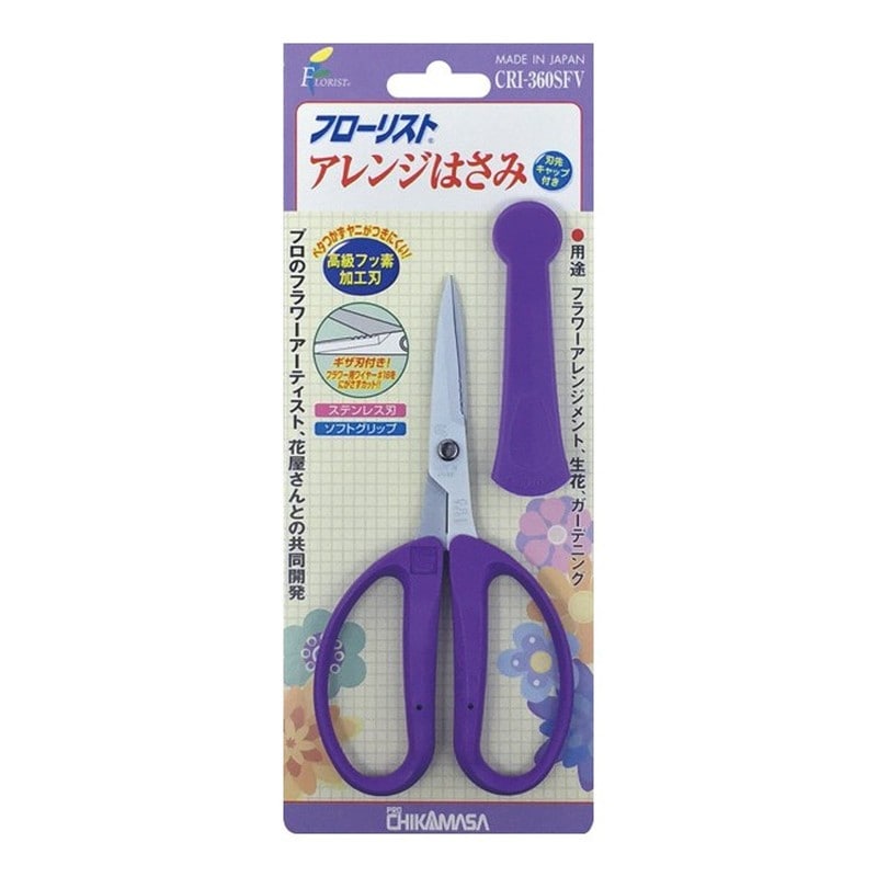 近正 103201 CRI-360SFVアレンジはさみフッ素 VT 1個（ご注文単位1個）【直送品】