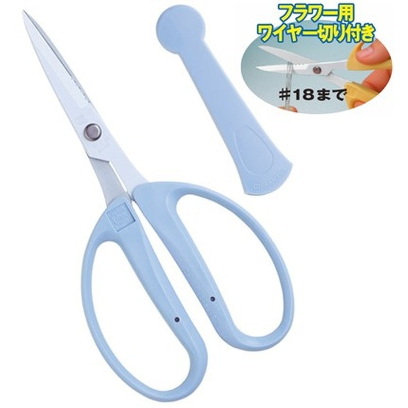 近正 103204 CRI-360SFB アレンジはさみフッ素 ブルー 1個（ご注文単位1個）【直送品】