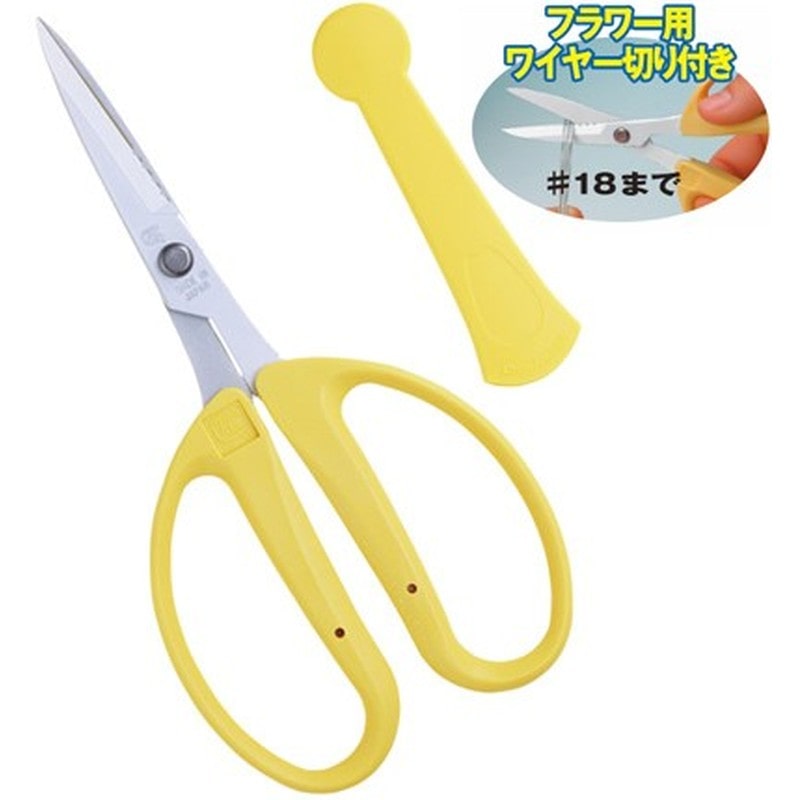 近正 103205 CRI-360SFY アレンジはさみフッ素 YW 1個（ご注文単位1個）【直送品】