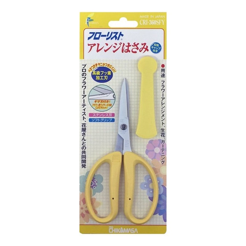 近正 103205 CRI-360SFY アレンジはさみフッ素 YW 1個（ご注文単位1個）【直送品】