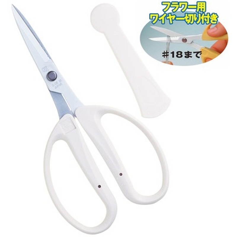 近正 103206 CRI-360SFW アレンジはさみフッ素 WH 1個（ご注文単位1個）【直送品】