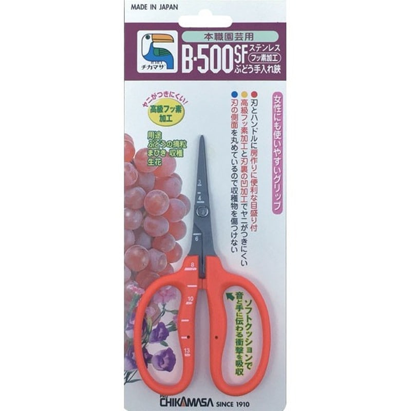 近正 103254 B-500SF ステンフッ素ぶどう鋏 BP 1個（ご注文単位1個）【直送品】
