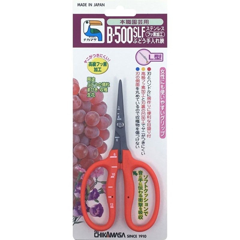 近正 103255 B-500SLF ステンフッ素ぶどう鋏L型 BP 1個（ご注文単位1個）【直送品】