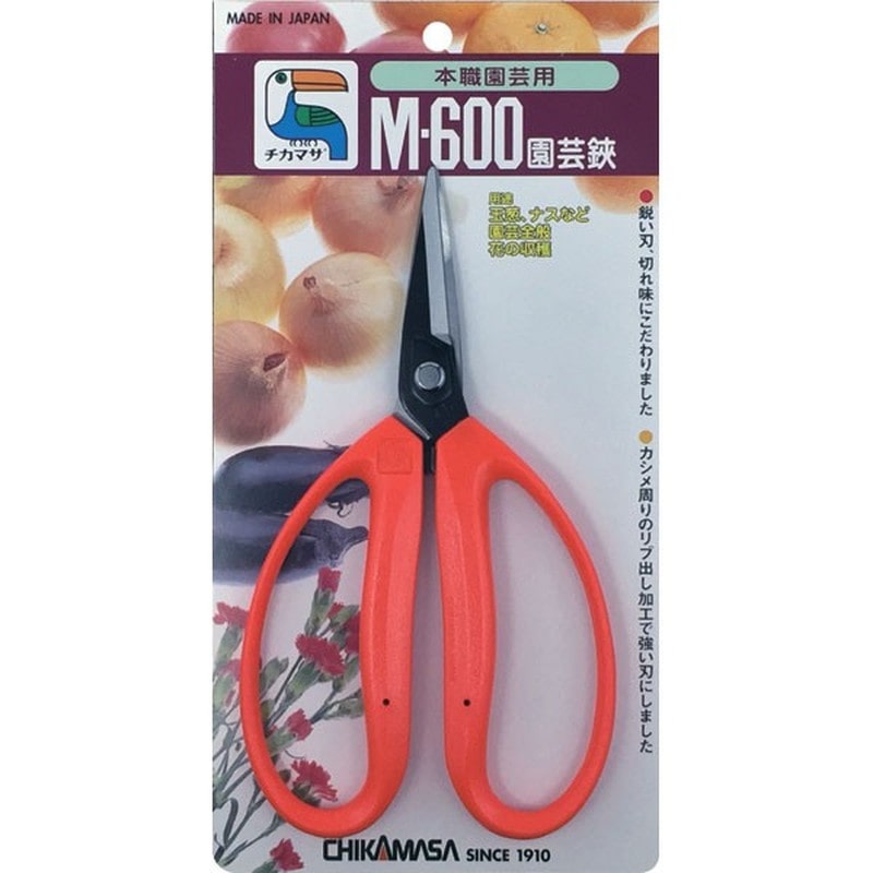 近正 103291 M-600 園芸鋏 大型尖直刃 BP 1個（ご注文単位1個）【直送品】