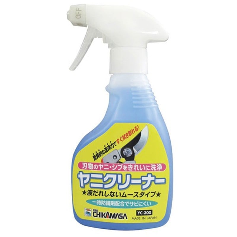 近正 203171 近正 YC-300 ヤニクリーナー 300ml 1個（ご注文単位1個）【直送品】