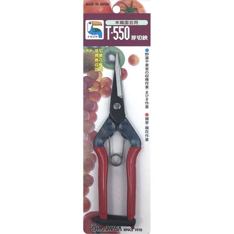 近正 103269 T-550 芽切鋏 尖直刃 BP 1個（ご注文単位1個）【直送品】