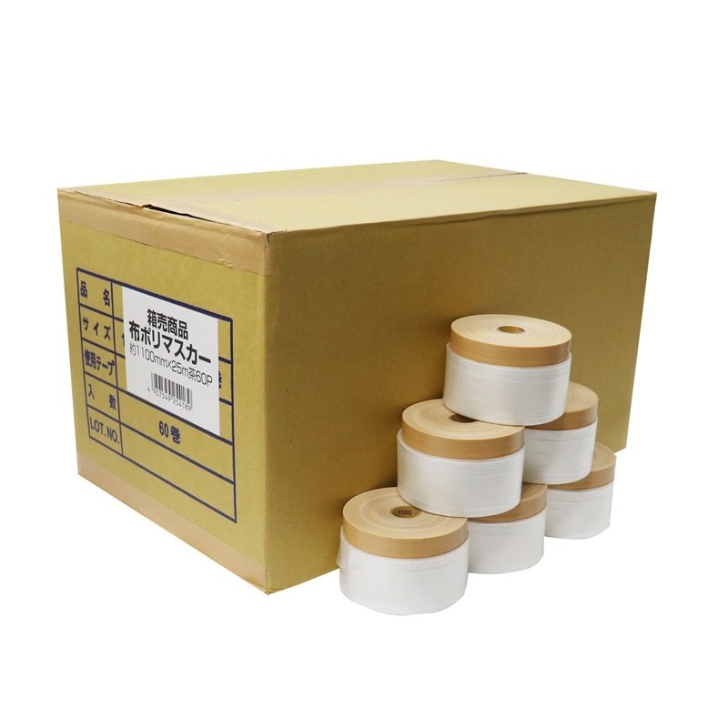 好川産業 9033969 布コロナマスカー ベージュ 1100mm×25m #254189 1個（ご注文単位1個）【直送品】