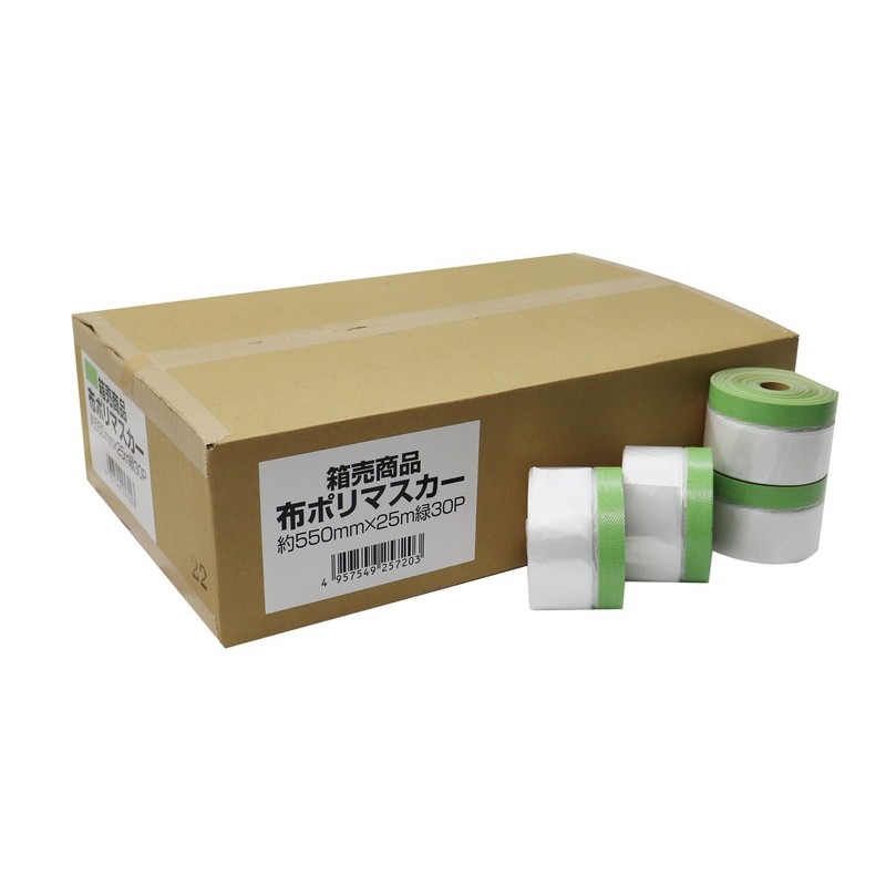好川産業 9033962 布ポリマスカー 緑 550mm×25m #257203 1個（ご注文単位1個）【直送品】