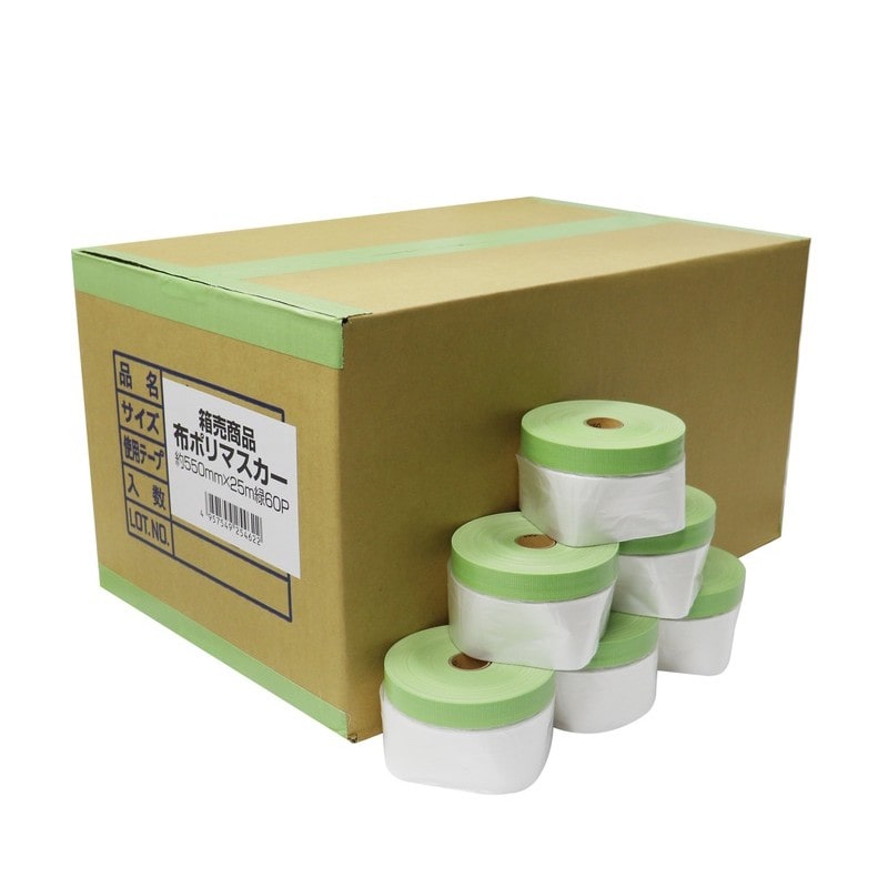 好川産業 9033967 布コロナマスカー 緑 550mm×25m #254622 1個（ご注文単位1個）【直送品】