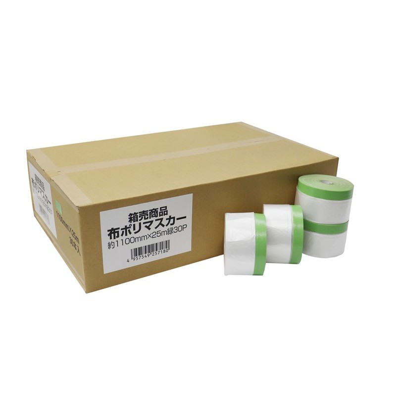 好川産業 9033965 無地布コロナマスカー 緑 1100mm×25m #257180 1個（ご注文単位1個）【直送品】