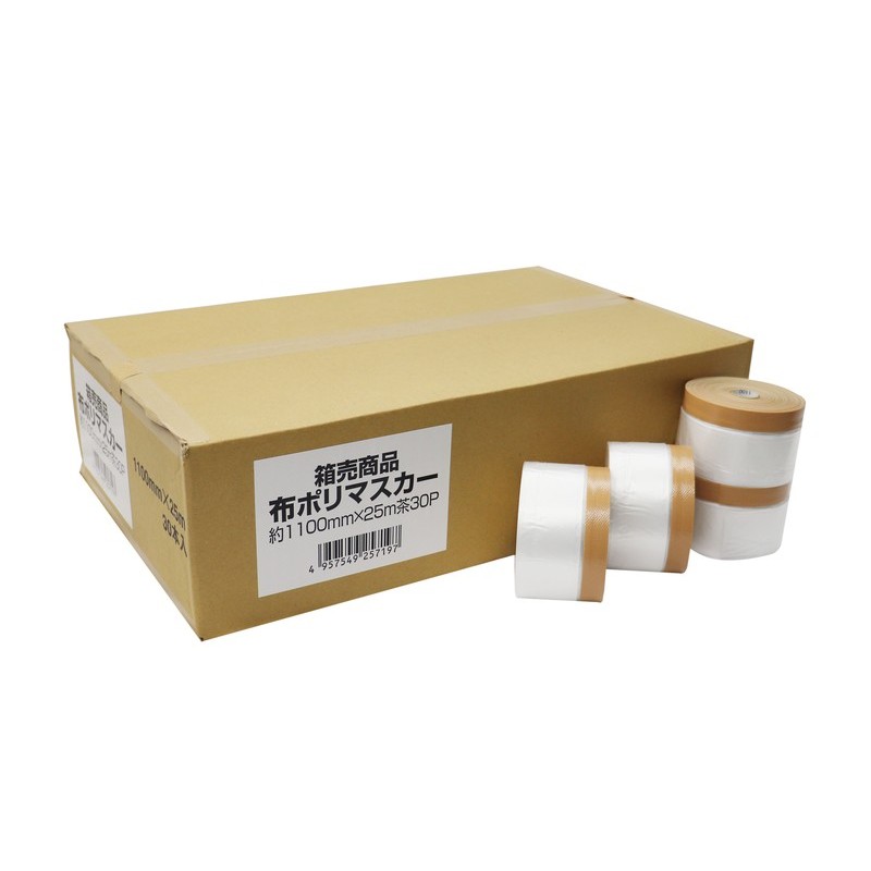 好川産業 9033966 無地布ポリマスカー 茶 1100mm×25m #257197 1個（ご注文単位1個）【直送品】