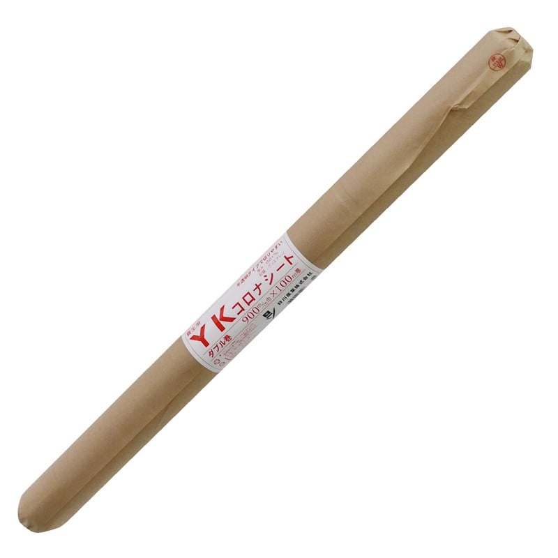 好川産業 9033991 YKコロナシート ダブル 900mm×200m #111881 1個（ご注文単位1個）【直送品】