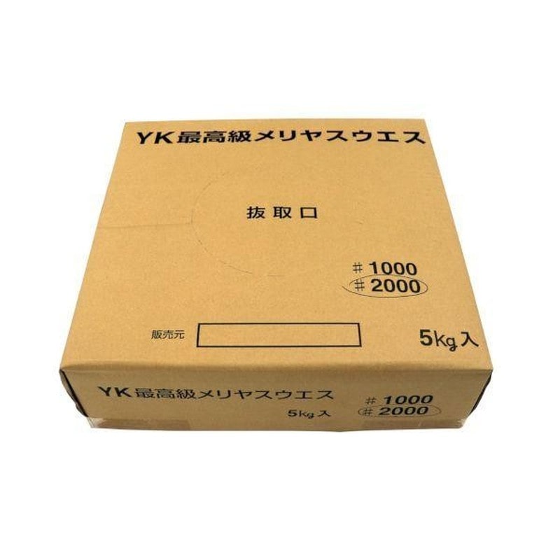 カウンタークロス