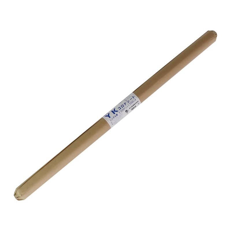 好川産業 9033989 YKコロナシート シングル 1300mm×200m #111873 1個（ご注文単位1個）【直送品】