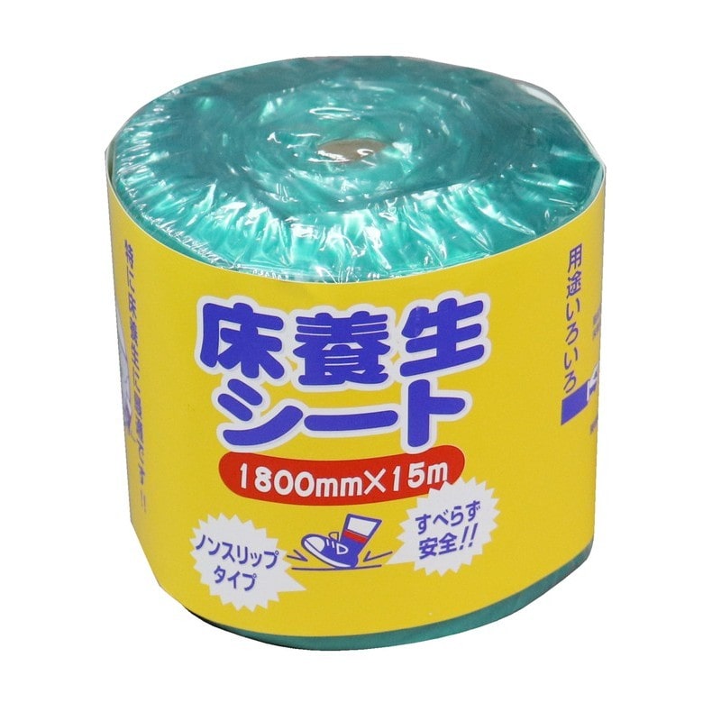 好川産業 9033995 床養生シート ノンスリップタイプ #56499 1個（ご注文単位1個）【直送品】