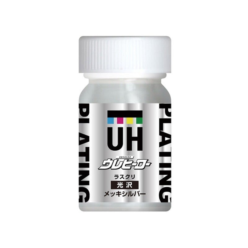 斎藤塗料 9033735 ウレヒーローラスクリ メッキシルバー 50ml 1個（ご注文単位1個）【直送品】