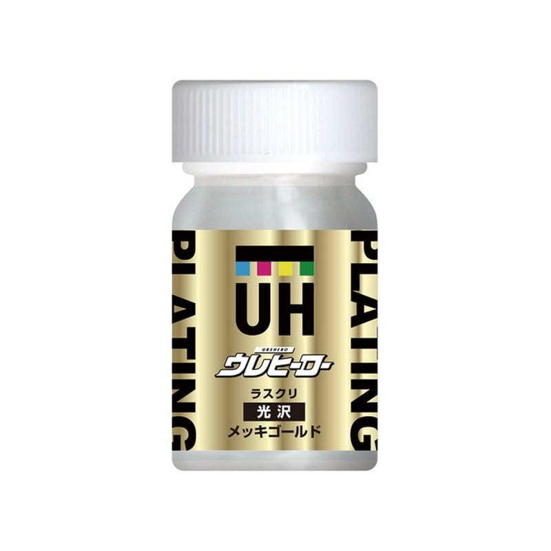 斎藤塗料 9033736 ウレヒーローラスクリ メッキゴールド 50ml 1個（ご注文単位1個）【直送品】