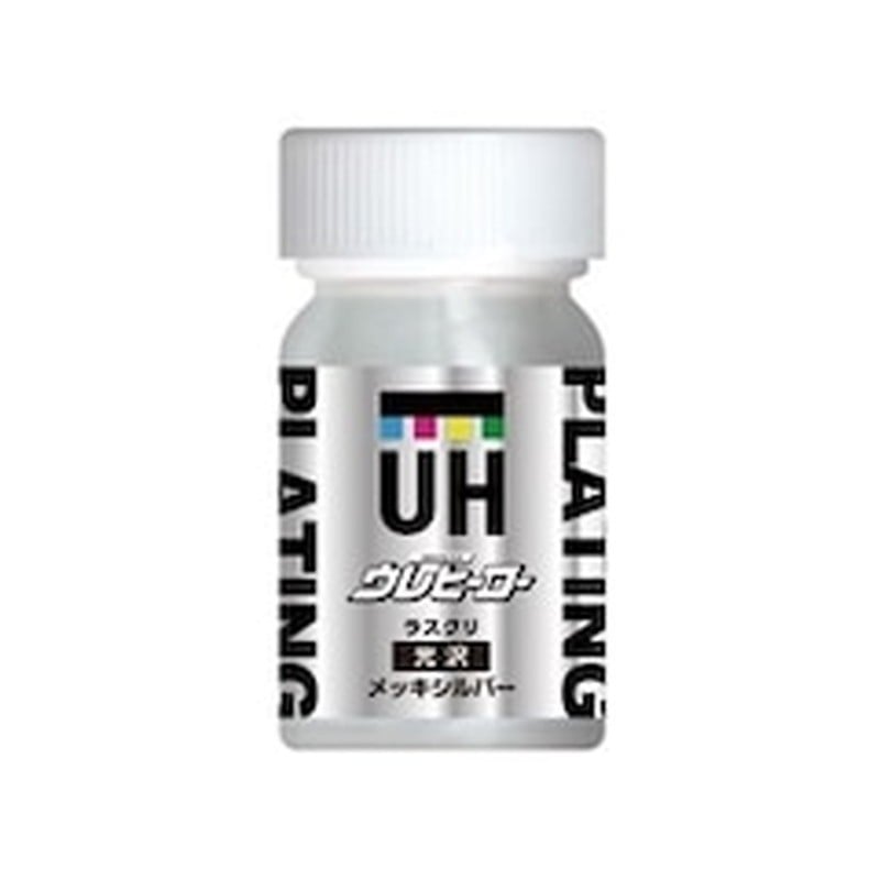 斎藤塗料 9033713 ウレヒーローラスクリ メッキシルバー 15ml L12 1個（ご注文単位1個）【直送品】