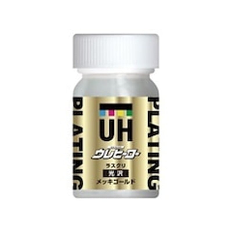 斎藤塗料 9033714 ウレヒーローラスクリ メッキゴールド 15ml L13 1個（ご注文単位1個）【直送品】