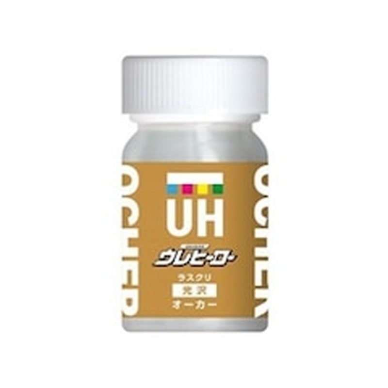 斎藤塗料 9033704 ウレヒーローラスクリ オーカー光沢有 15ml L3 1個(ご注文単位1個)【直送品】