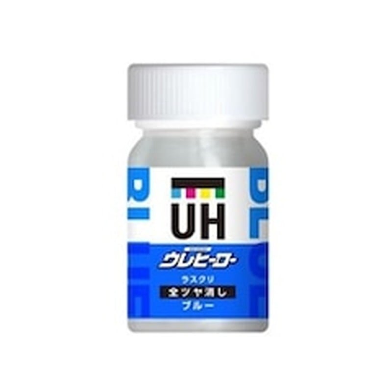 斎藤塗料 9033722 ウレヒーローラスクリ ブルー全艶消 15ml M8 1個（ご注文単位1個）【直送品】