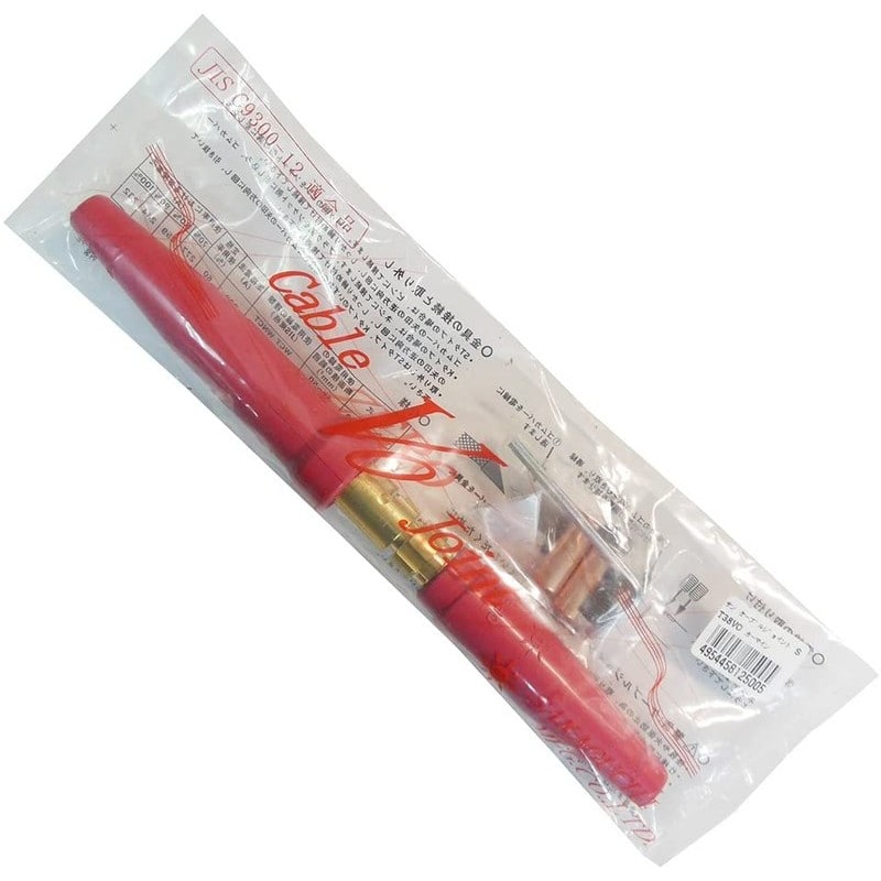 阪口製作所 4352129 阪口 ケーブルジョイントST38VO カーマイン 1個(ご注文単位1個)【直送品】