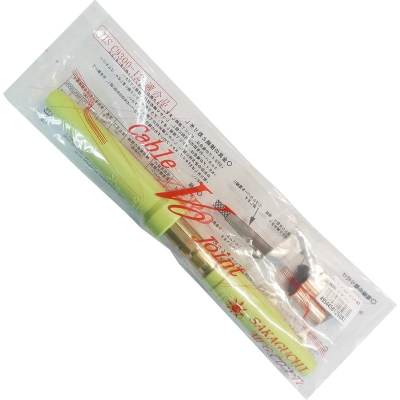 阪口製作所 4352137 阪口 ケーブルジョイントST38VO シーグリーン 1個(ご注文単位1個)【直送品】