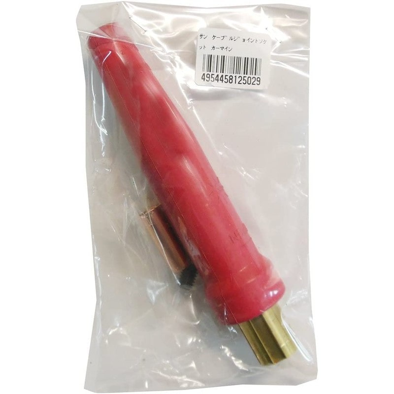 阪口製作所 4352131 阪口 ケーブルジョイントソケット カーマイン 1個（ご注文単位1個）【直送品】