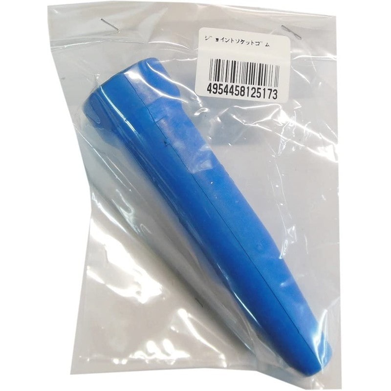 阪口製作所 4352146 阪口 ジョイントソケットゴム 1個（ご注文単位1個）【直送品】