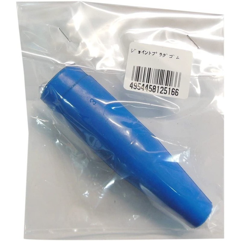 阪口製作所 4352145 阪口 ジョイントプラグゴム 1個(ご注文単位1個)【直送品】