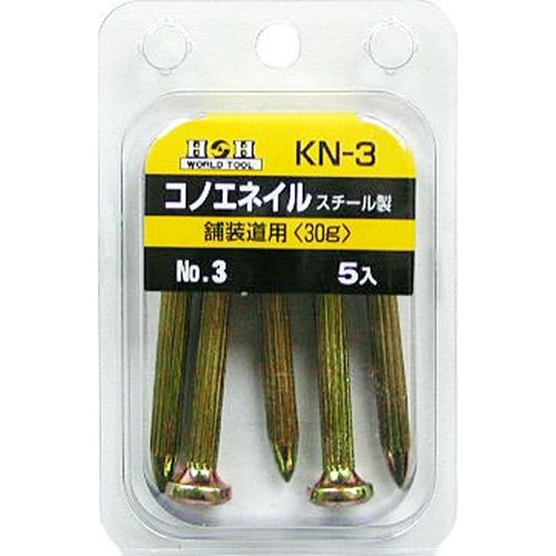 三共コーポレーション 410319 コノエネイルスチール製 No.3 #193803 1個（ご注文単位1個）【直送品】