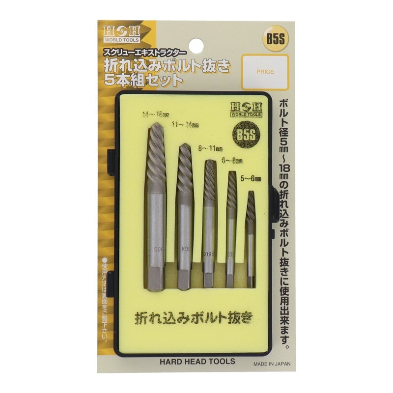 三共コーポレーション 420235 折れ込みボルト抜き折れ込みボルト寸法5~18mm #110310 1個(ご注文単位1個)【直送品】