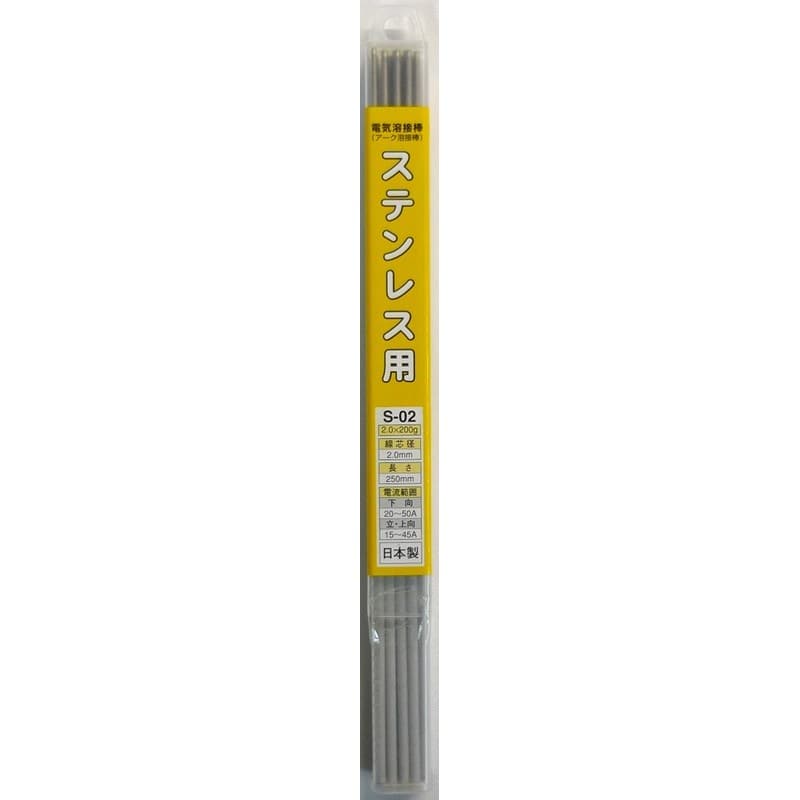 三共コーポレーション 428135 溶接棒ステンレス用φ2.0mm×200g250mm #242332 1個（ご注文単位1個）【直送品】